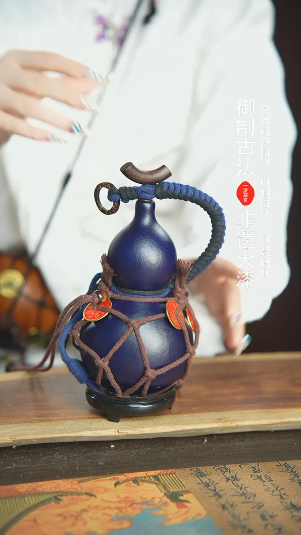 【闪购商品】62号精品大漆酒葫芦防腐防渗装水茶酒