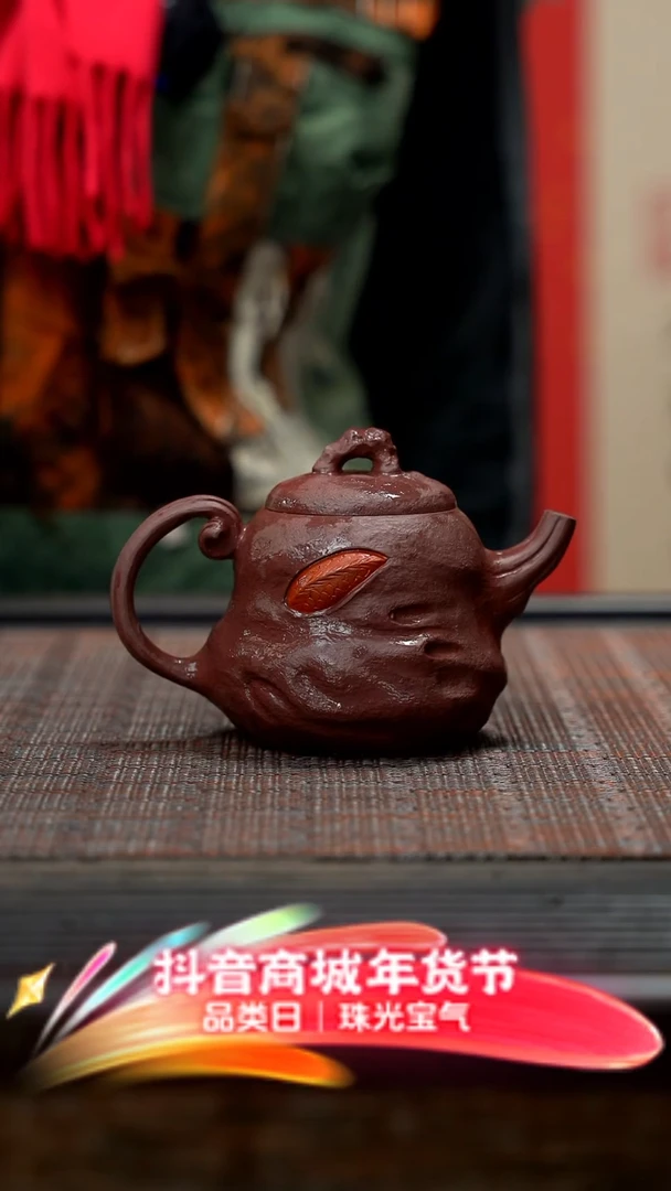 【闪购商品】紫砂茶壶紫砂隐龙