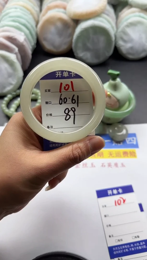 未镶嵌手镯石英质玉101