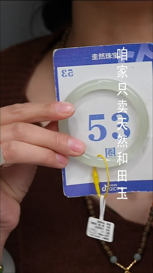 未镶嵌手镯和田玉135