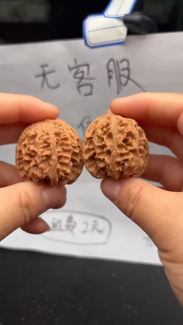 把件文玩核桃67苹果