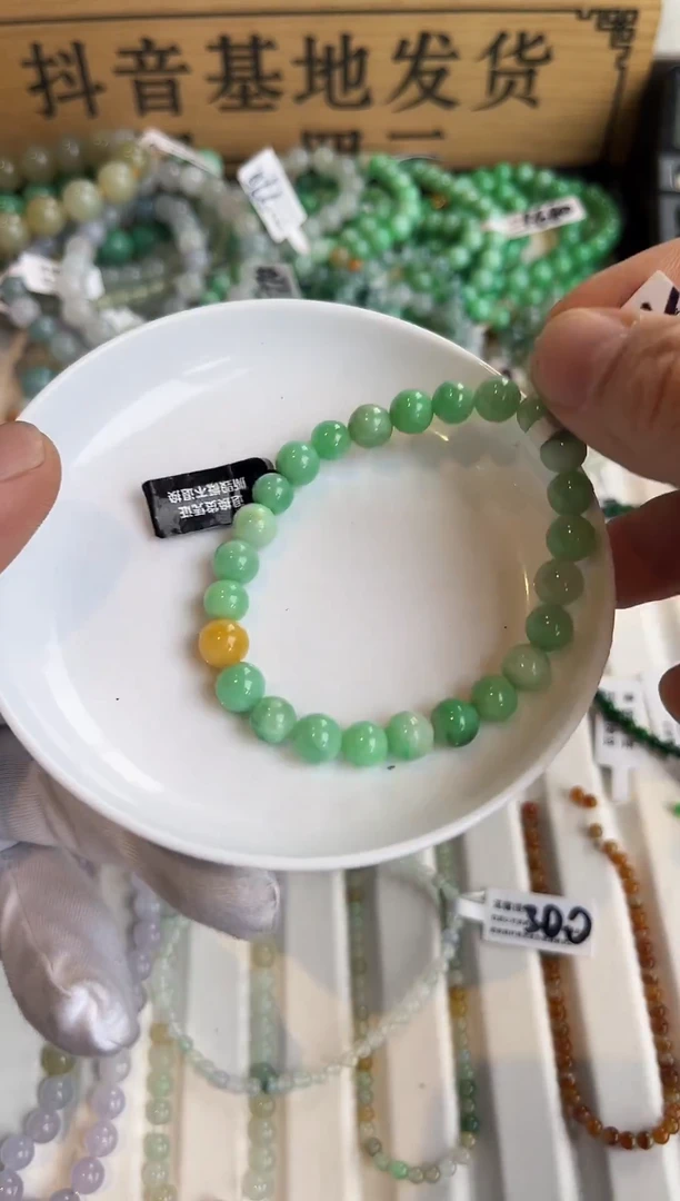 散珠翡翠翡翠手串卡7+  有瑕疵