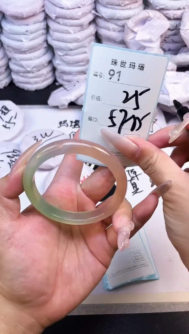 玛瑙/玉髓手镯未镶嵌91