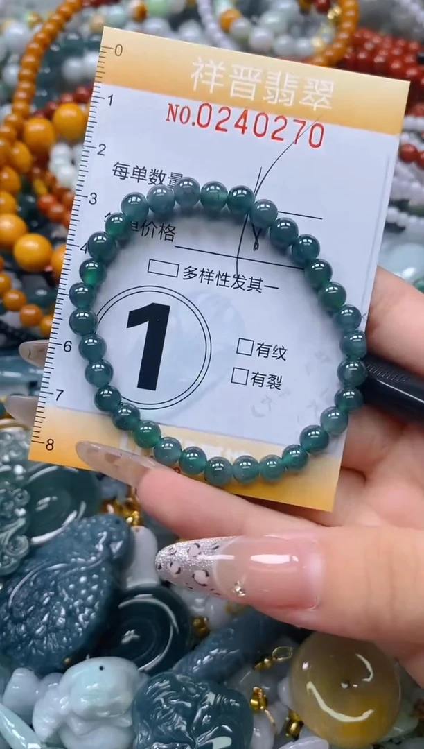 颈饰未镶嵌翡翠闪购0240270多样性发其一