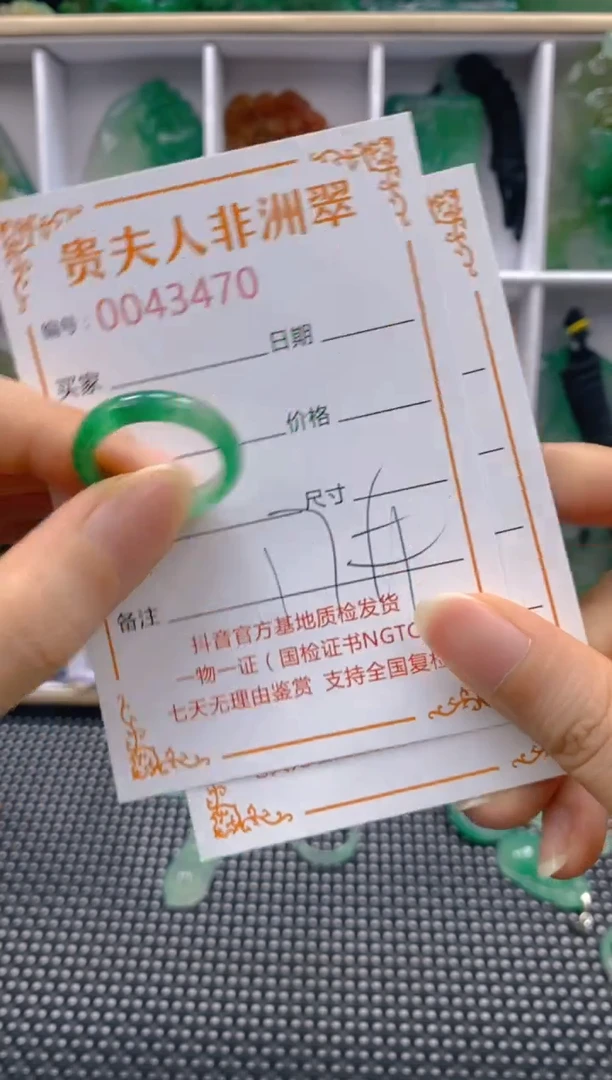 石英质玉未镶嵌戒圈470