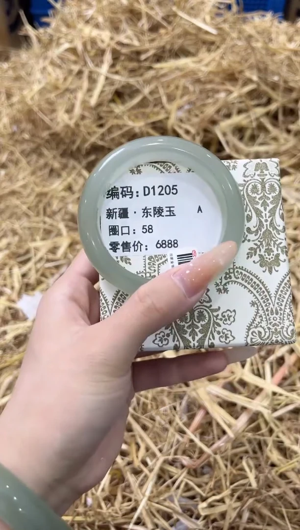 未镶嵌手镯石英质玉D1205