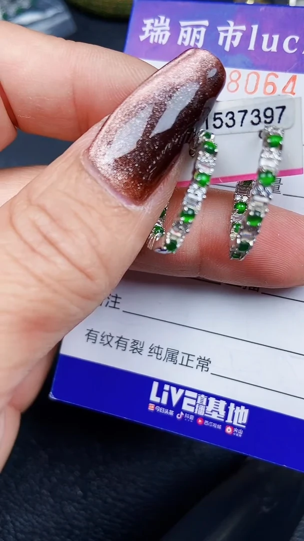 颈饰银S925镶嵌翡翠8064