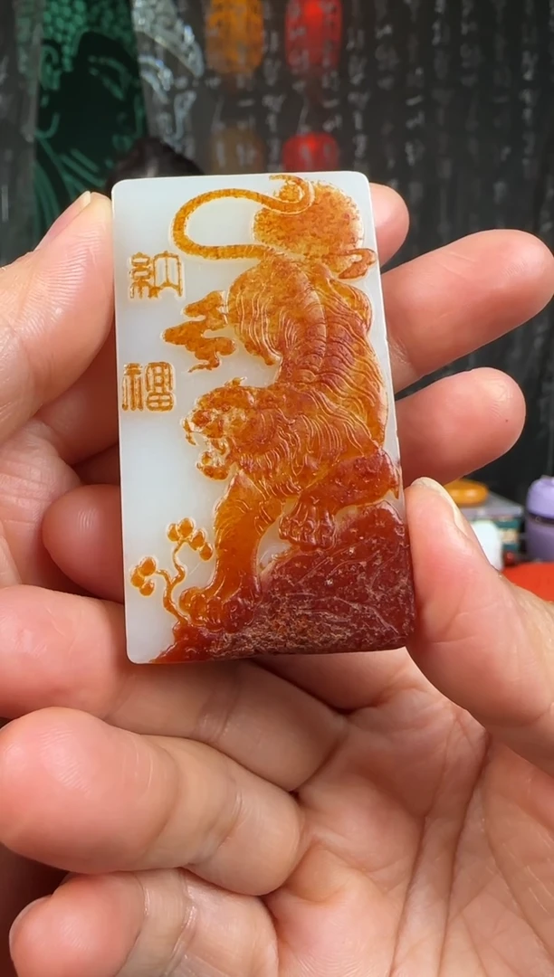 未镶嵌和田玉挂件下山虎