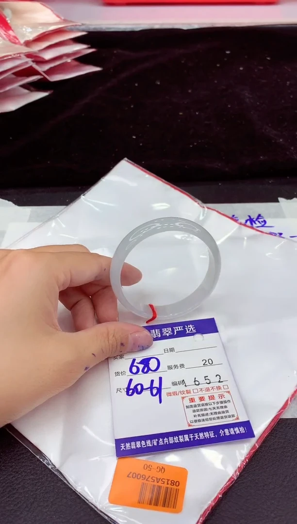 未镶嵌手镯翡翠11111111111111