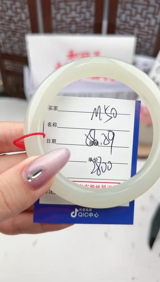 【闪购商品】和田玉手镯未镶嵌微色差M50