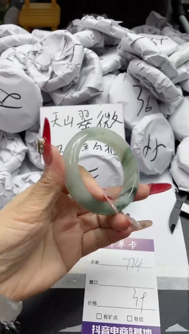 【闪购商品】石英质玉手镯未镶嵌274