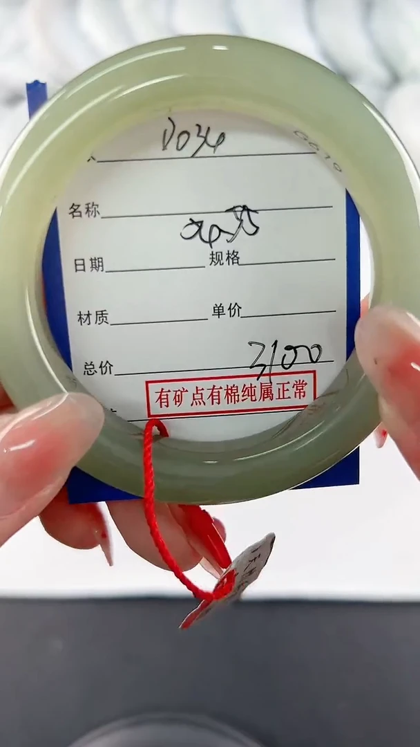 和田玉手镯未镶嵌微色差D34