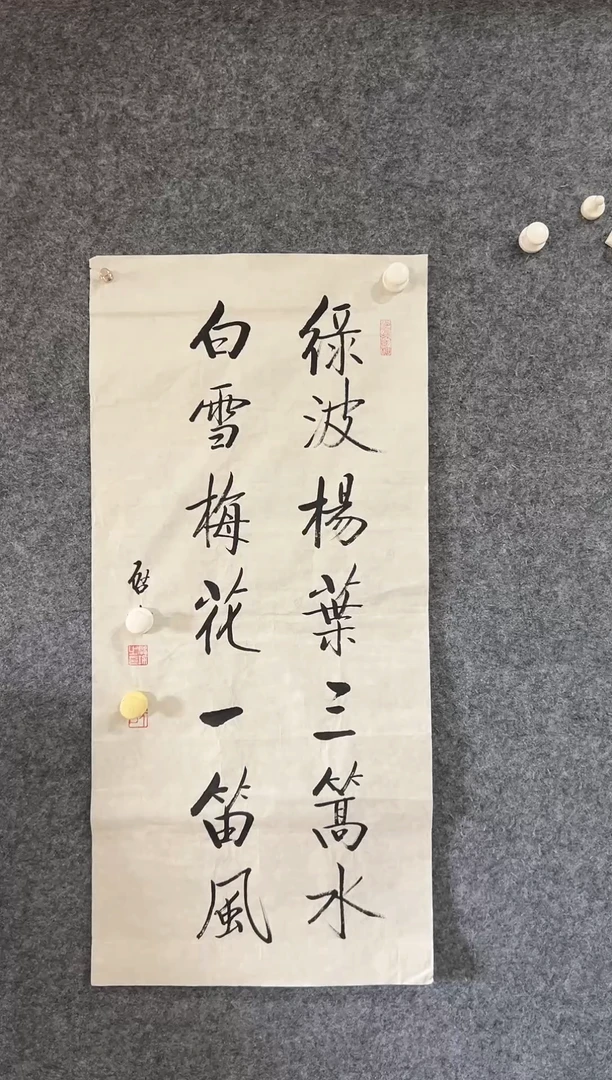 竖款111111111111111111111111