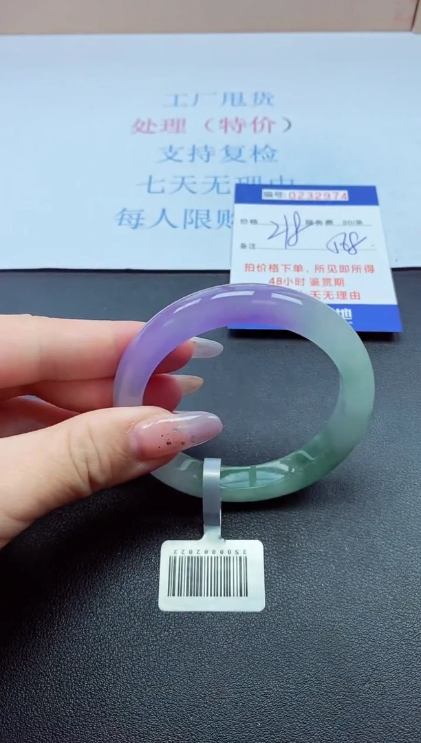 以实物为准0000232974