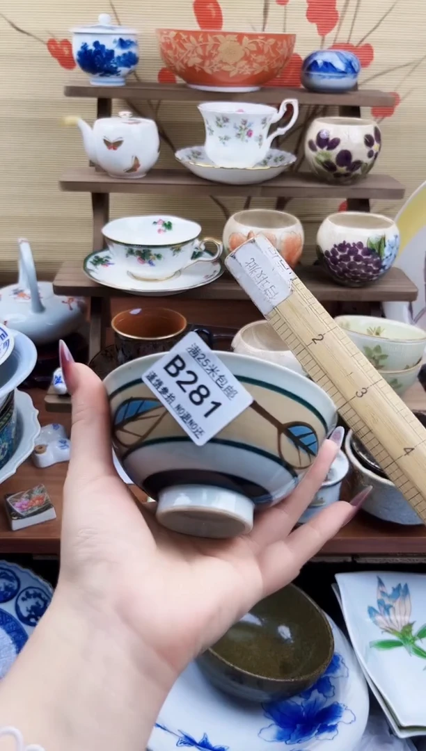 【闪购商品】b281==============