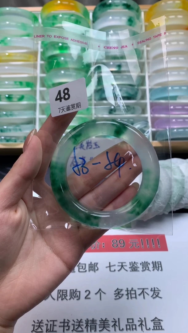 未镶嵌手镯石英质玉48