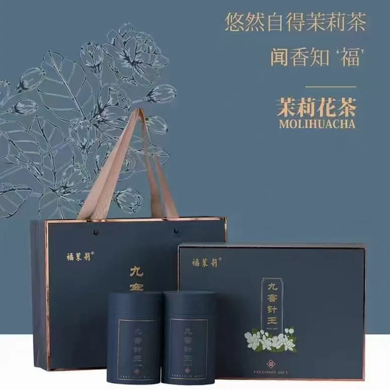 福茉莉2025茉莉花茶九窨针王礼盒版散装茉莉花茶