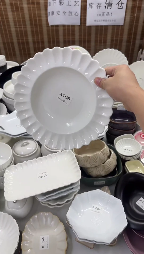 瓷11寸库存清仓全部正品