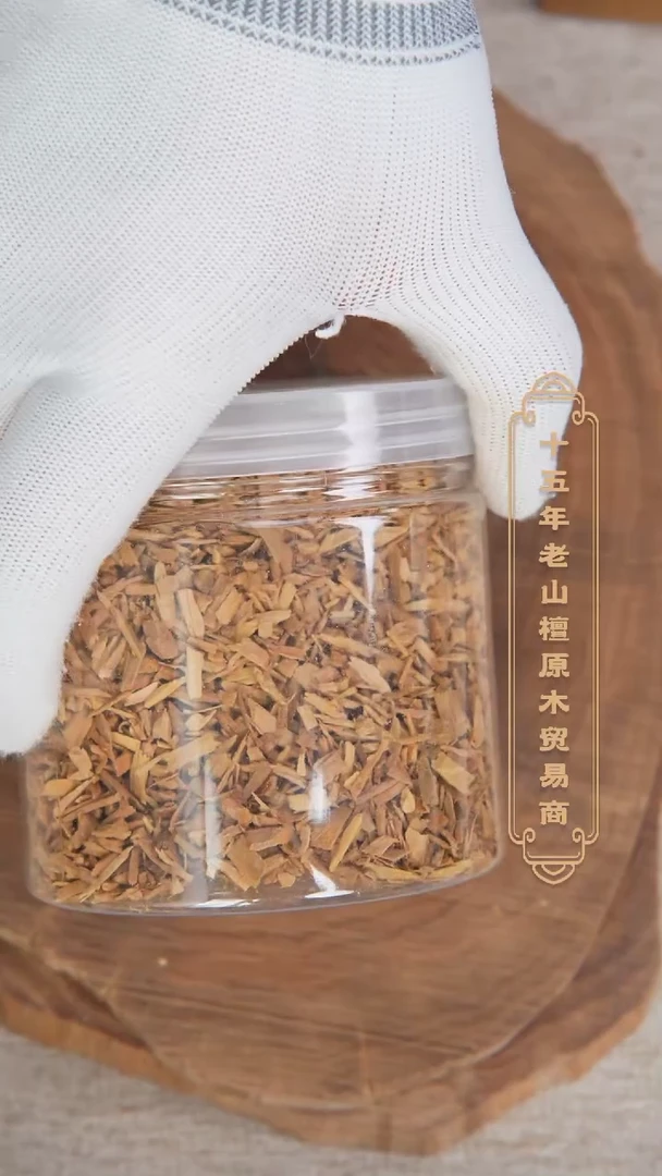 【闪购商品】檀香木其他玄鹤料米粒碎100g装