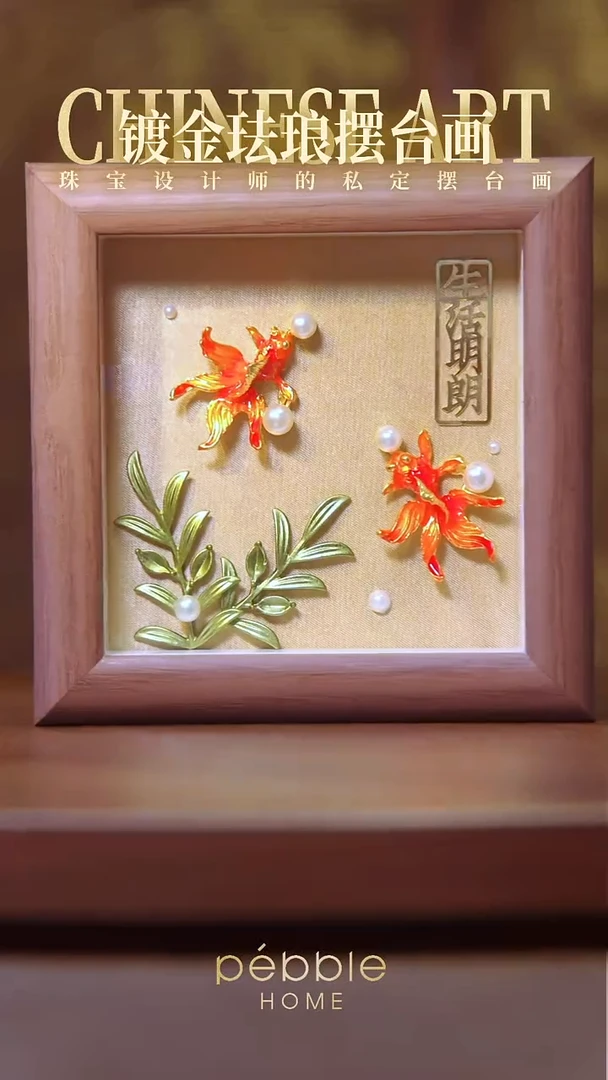 1215金玉满堂4寸