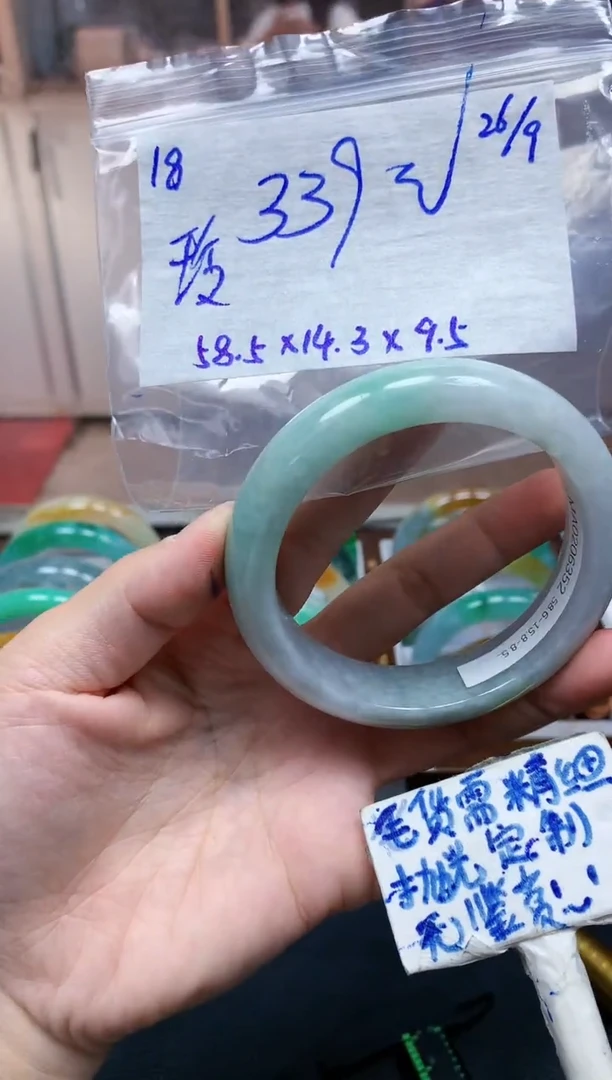 未镶嵌定制翡翠玲***618毛货需精细抛光手镯拍一发一