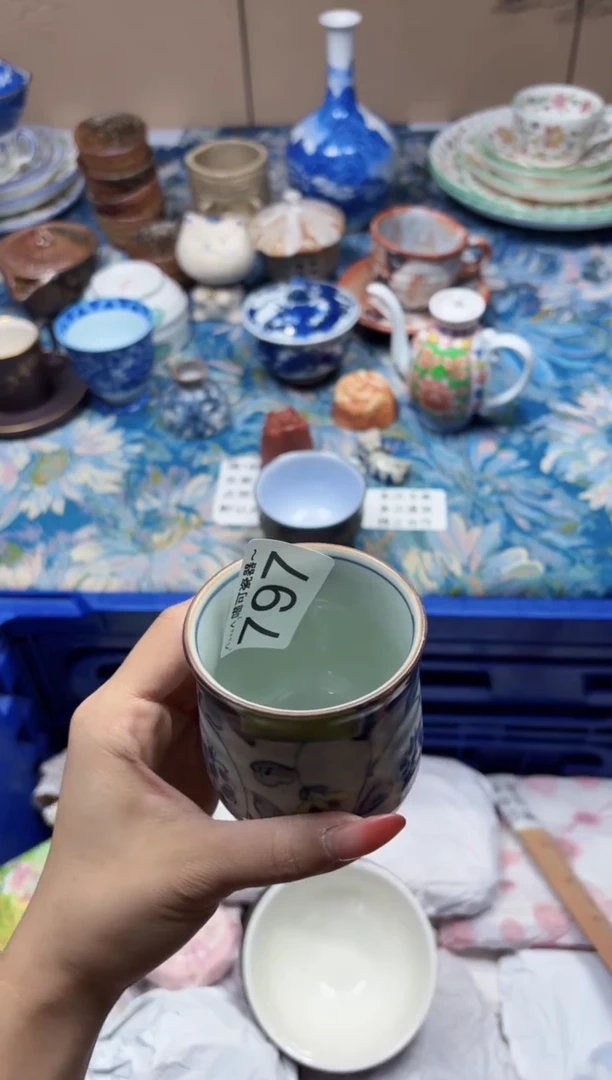 瓷片芸**杨797