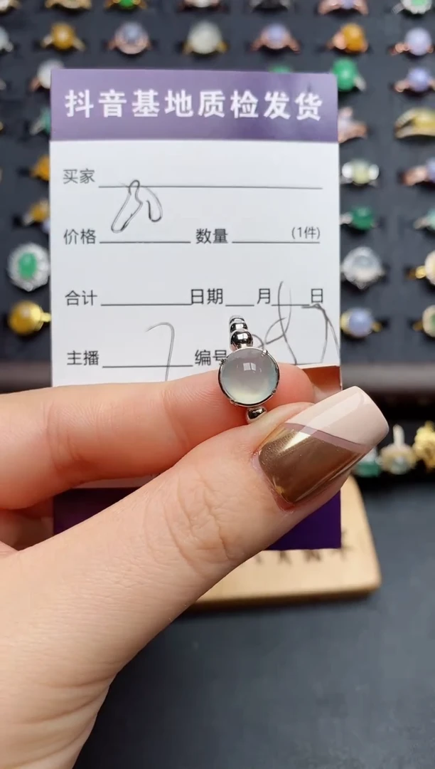 银S925镶嵌戒指翡翠.