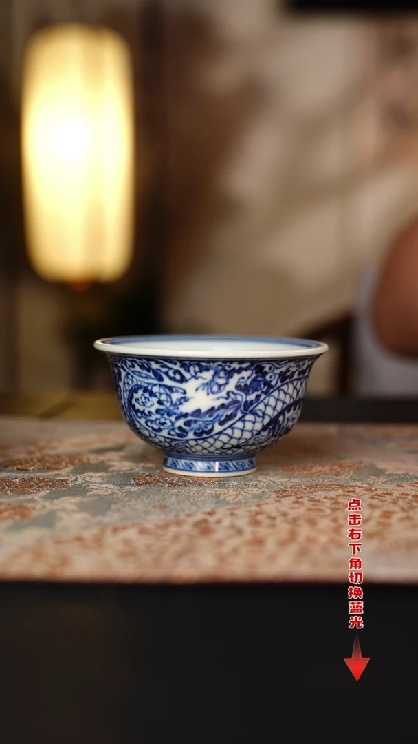 元黛工坊蓝底祥云龙纹压手杯