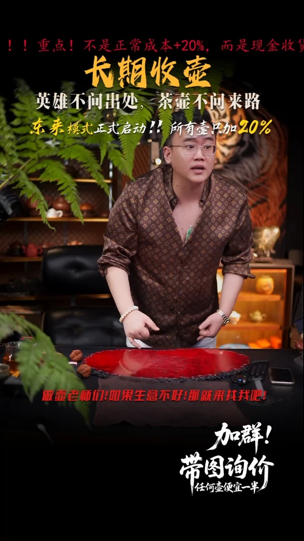 茶壶紫砂58 紫砂壶////////