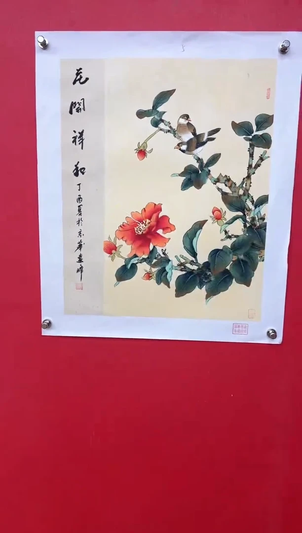 国画莫远峰-书法/绘画W3