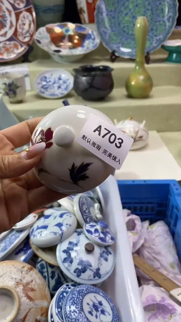 件织***精瓷片 默认微瑕 完美慎入703
