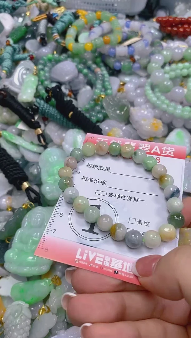 翡翠未镶嵌颈饰闪购0013398