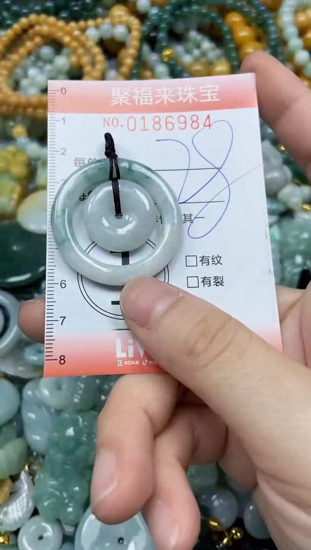 翡翠未镶嵌颈饰闪购0186984