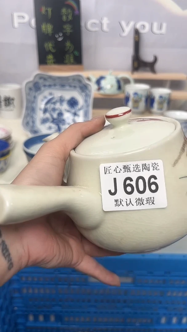 瓷片闪购产品默认破损J606