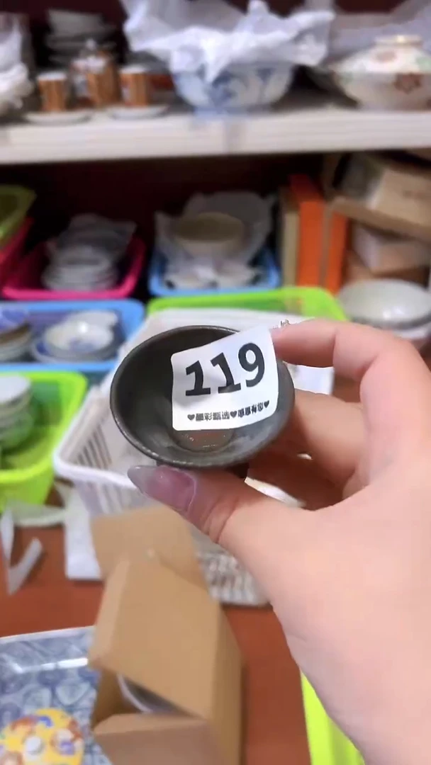 【闪购商品】瓷片119            