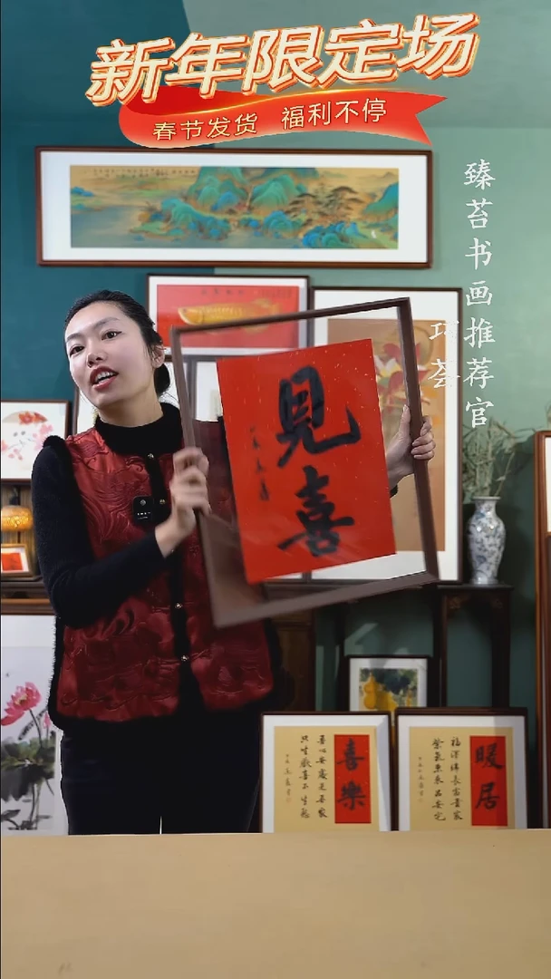 【闪购商品】国画XF001手写手绘书法摆台