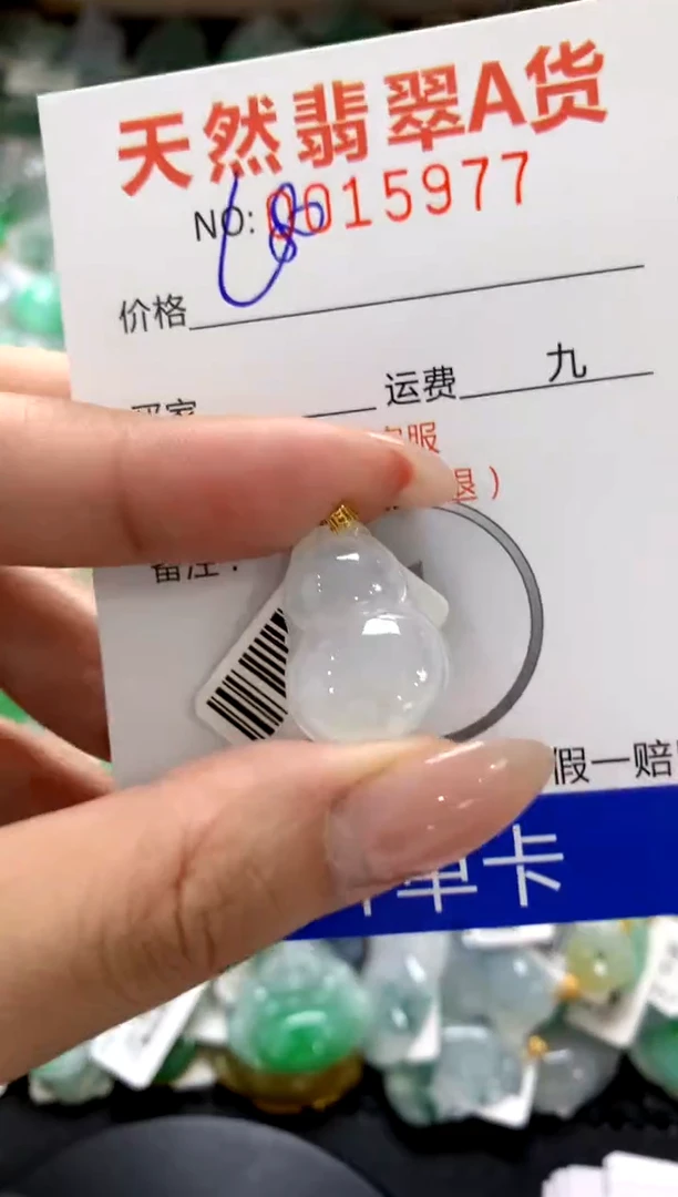 颈饰18K金镶嵌翡翠1111111111111111