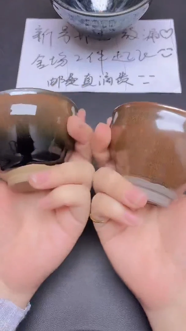 茶盏1