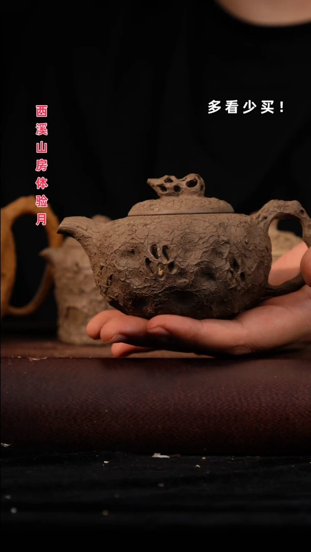 茶壶紫砂逍*游紫砂壶紫砂壶非自营