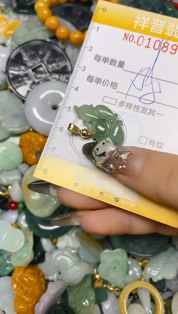 【闪购商品】翡翠颈饰未镶嵌闪购0108971