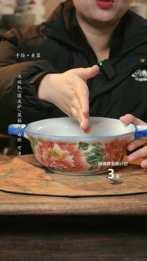 【闪购商品】碗1个景德镇高温瓷食品级