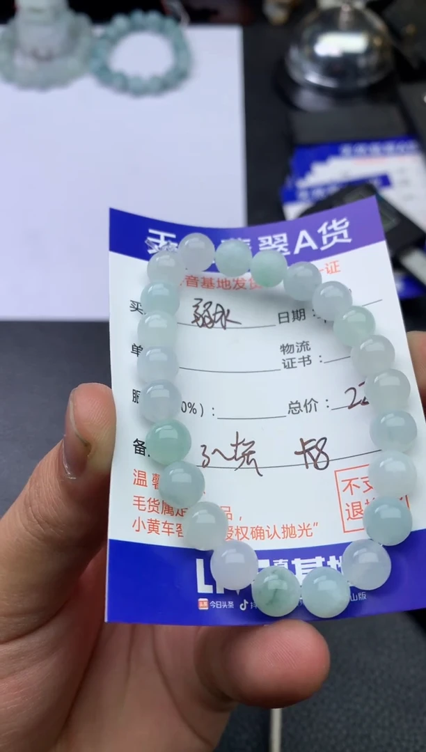 【闪购商品】定制翡翠未镶嵌手串