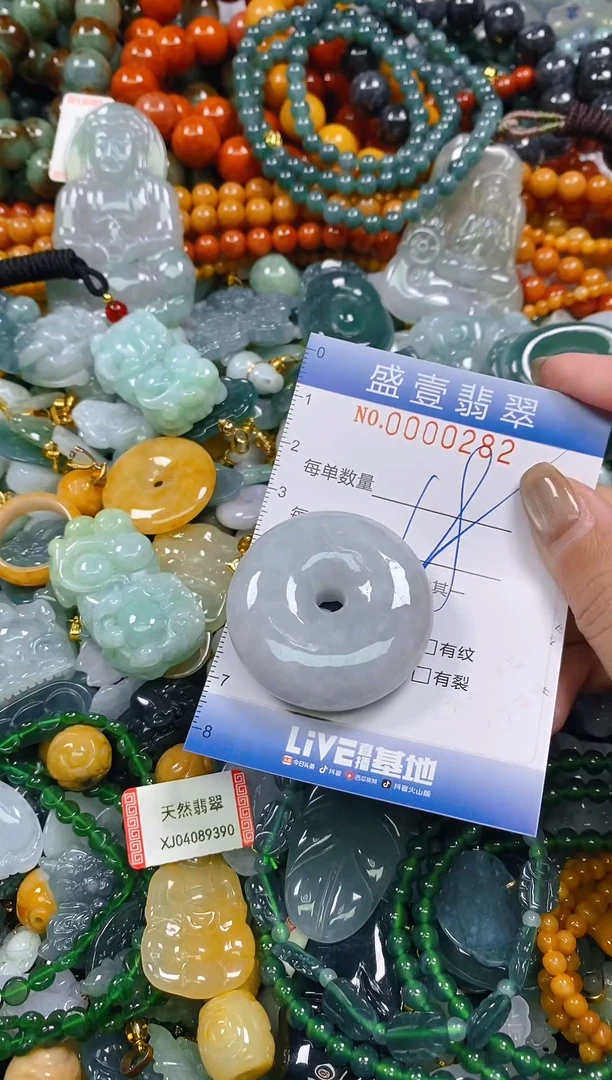 颈饰未镶嵌翡翠闪购0000282