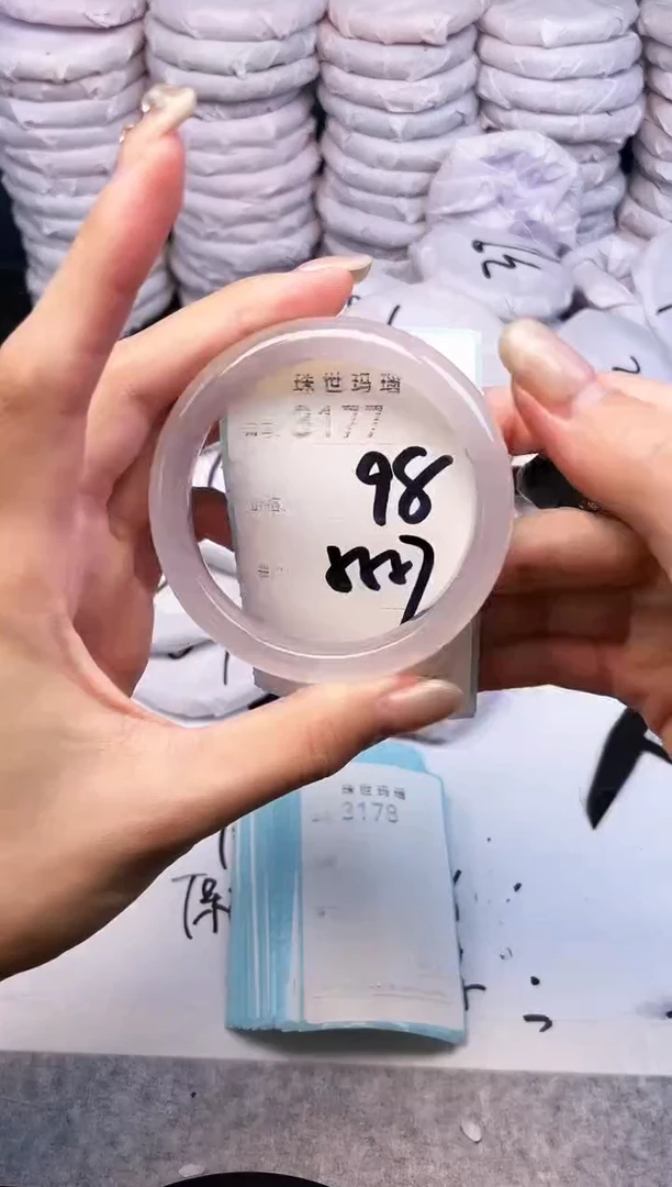 手镯玛瑙/玉髓未镶嵌3177