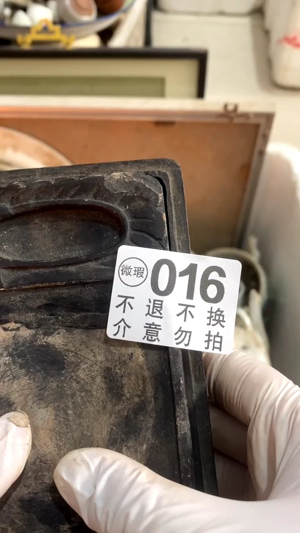 有机玻璃贤*阁热狗和规范化