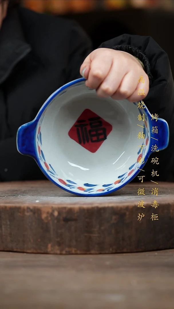 瓷片景德镇高温釉下彩（食品级）