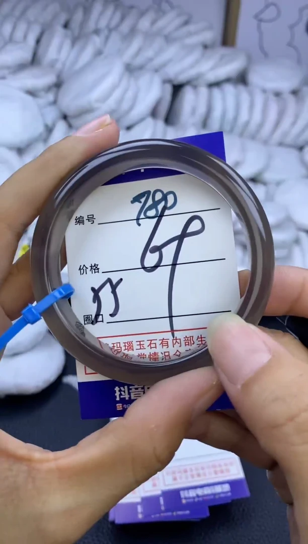 手镯玛瑙/玉髓未镶嵌780