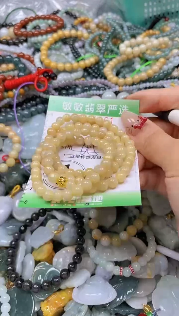 颈饰未镶嵌翡翠闪购0341861多样性发其一
