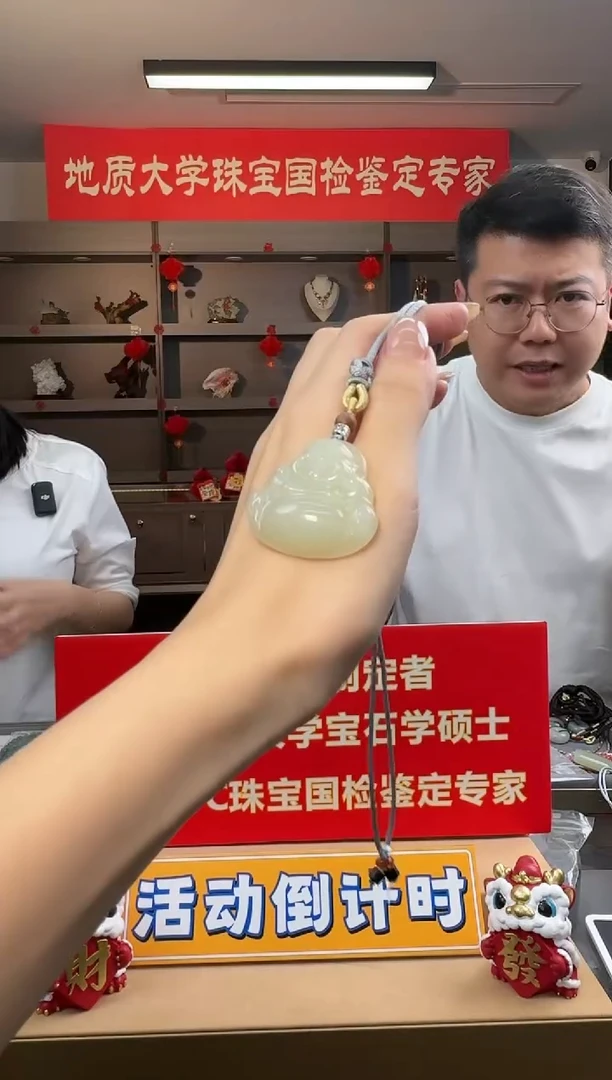 【闪购商品】和田玉吊坠(不含链)未镶嵌和田玉大佛公挂件