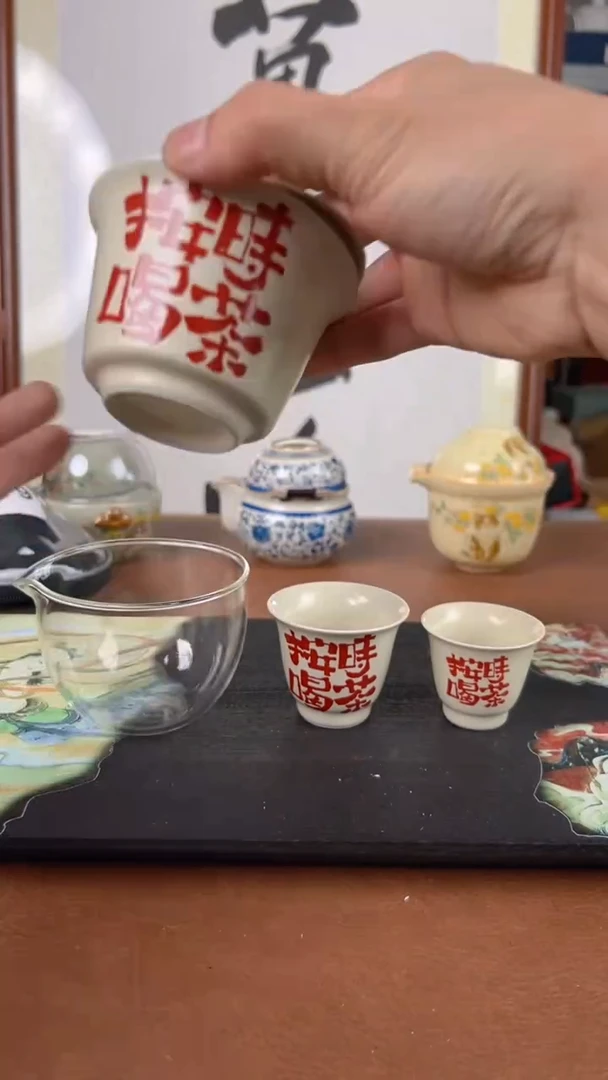 【闪购商品】旅行茶具旅途必备套装